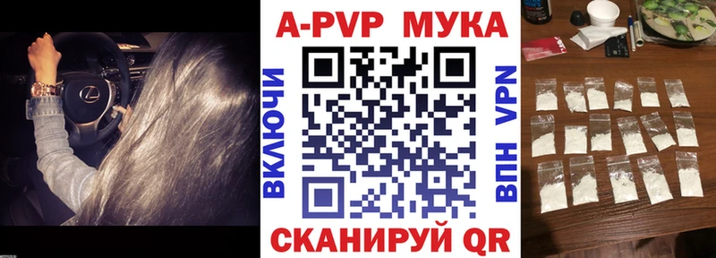 APVP СК  Светлый 