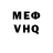 ГЕРОИН VHQ Brazuca Real