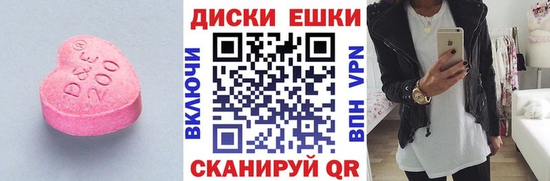Ecstasy Дубай Светлый