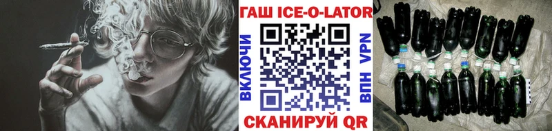 ГАШИШ убойный где продают Светлый
