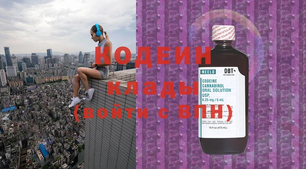 MDMA Premium VHQ Богородск
