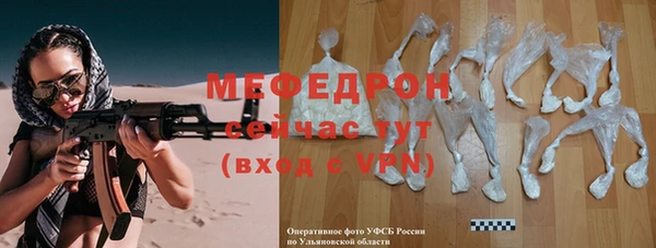 MESCALINE Богданович