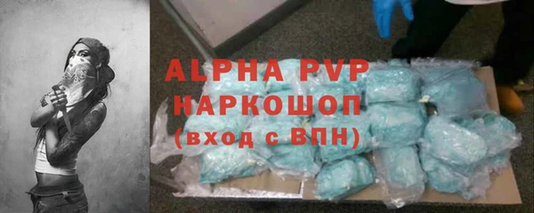 MDMA Premium VHQ Богородск