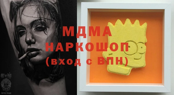 MESCALINE Богданович