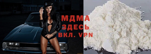 MDMA Premium VHQ Богородск