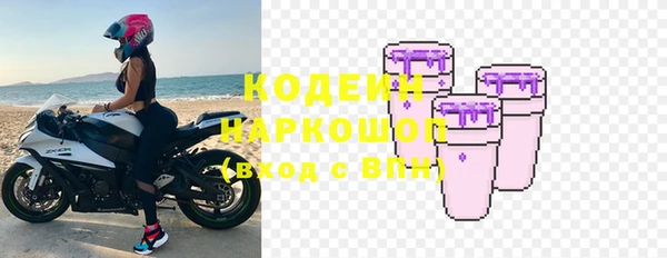 скорость Богородицк