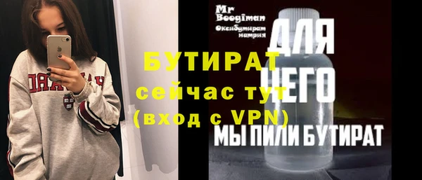 MESCALINE Богданович