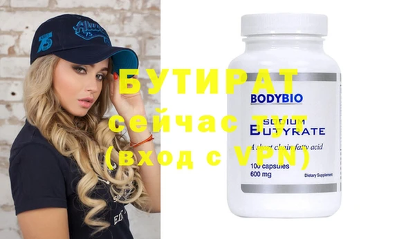 MESCALINE Богданович