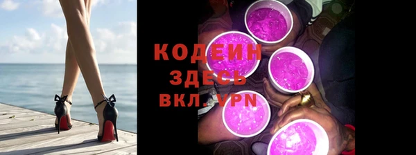 скорость Богородицк