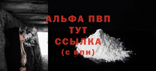 MDMA Premium VHQ Богородск