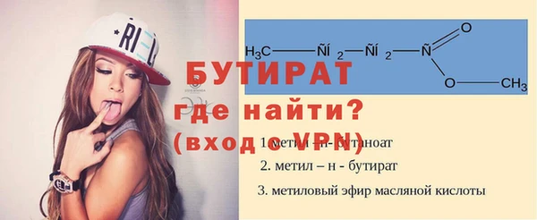 скорость Богородицк