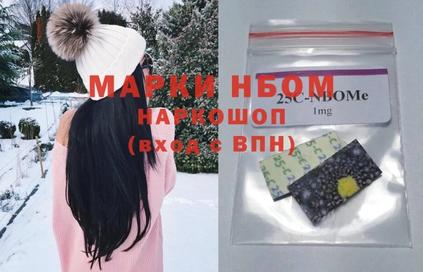 амфетамин Белоозёрский