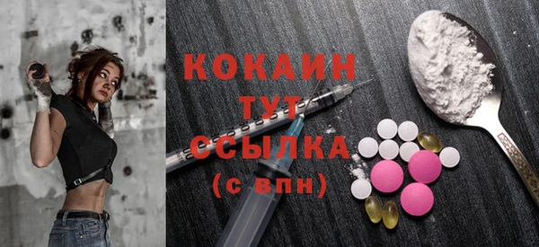 MESCALINE Богданович