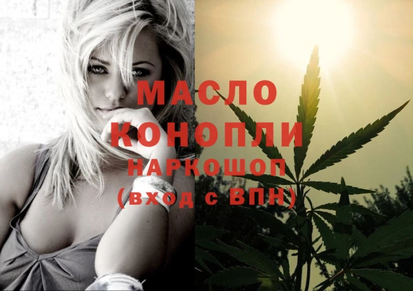 MDMA Premium VHQ Богородск