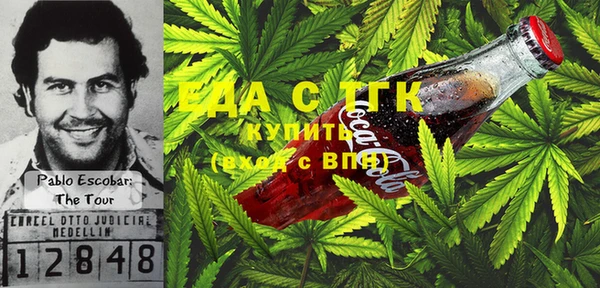 MDMA Premium VHQ Богородск