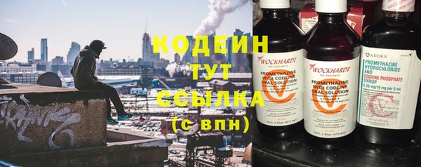 MESCALINE Богданович