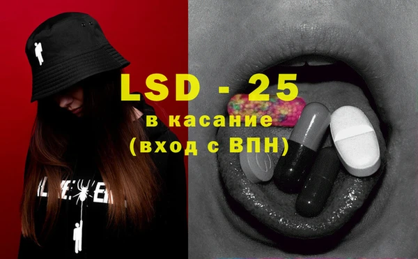 MDMA Premium VHQ Богородск