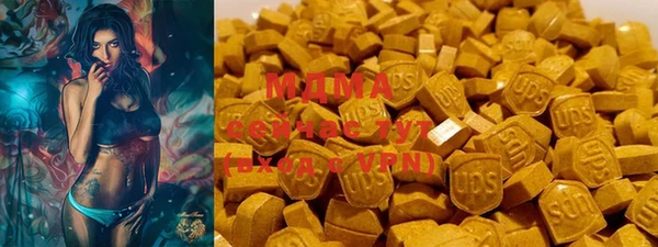 MDMA Premium VHQ Богородск
