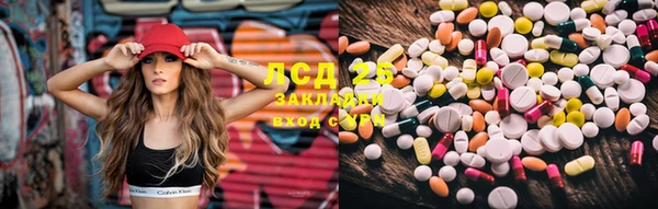 MESCALINE Богданович