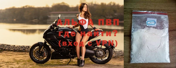 MDMA Premium VHQ Богородск