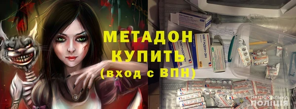 MDMA Premium VHQ Богородск