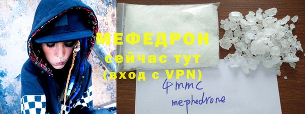 MESCALINE Богданович