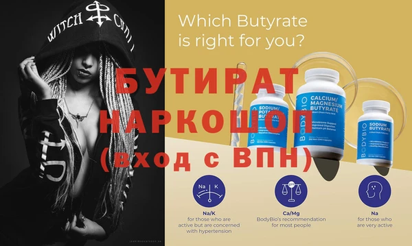 MDMA Premium VHQ Богородск