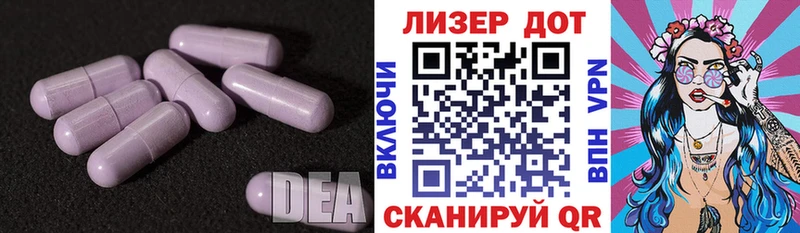 закладка  Светлый  Лсд 25 экстази кислота 
