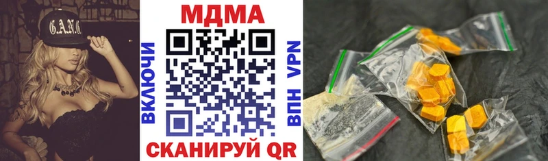 МДМА кристаллы Светлый