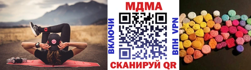 MDMA crystal  купить   Светлый 
