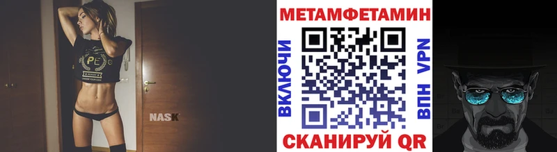 как найти закладки  Светлый  МЕТАМФЕТАМИН мет 