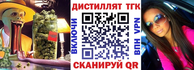 цены наркотик  Светлый  ТГК гашишное масло 
