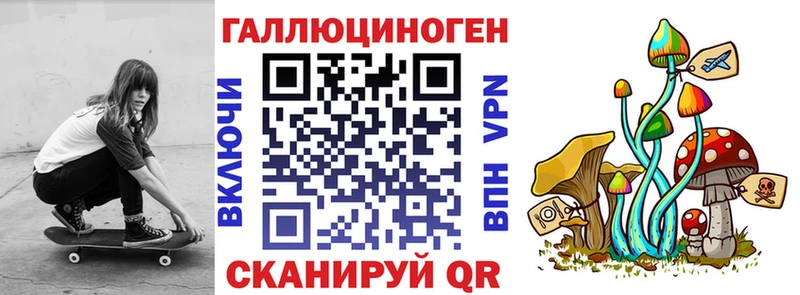Псилоцибиновые грибы мицелий  blacksprut ссылки  Светлый 